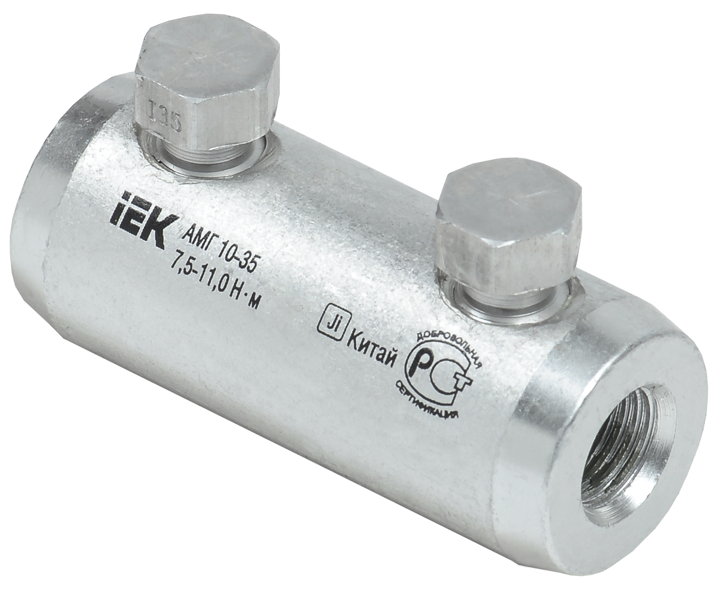 Алюминиевая механическая гильза со срывными болтами АМГ 10-35 IEK UZA-29-S10-S35-35