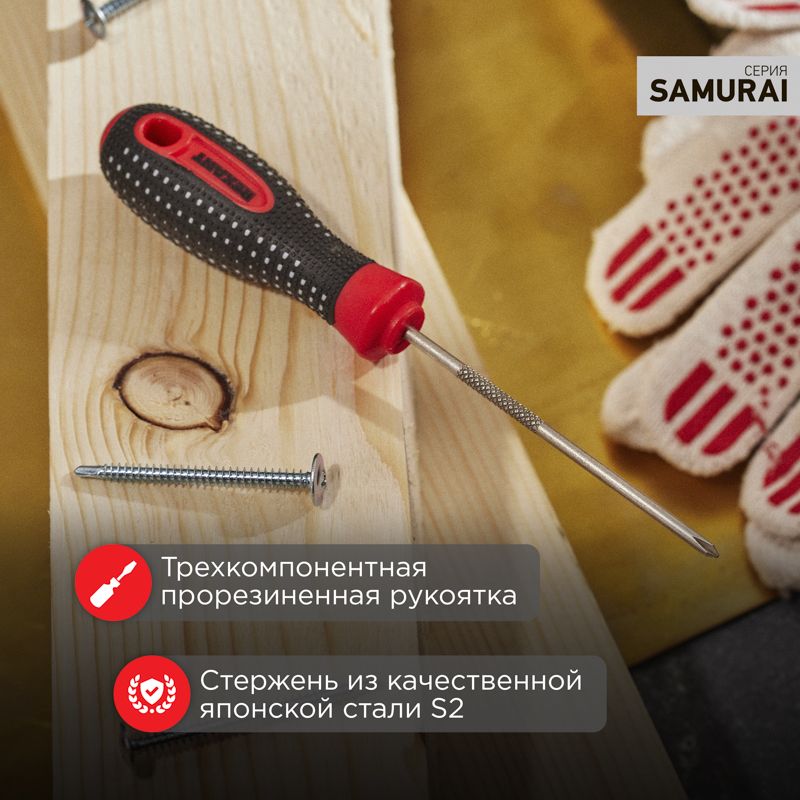 Отвертка крестовая PH1х100мм, трехкомпонентная рукоятка, сталь S2 REXANT - Фото 2