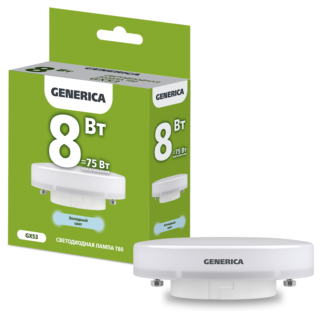 Лампа светодиодная T80 таблетка 8Вт 230В 6500К GX53 GENERICA LL-T80-08-230-65-GX53-G