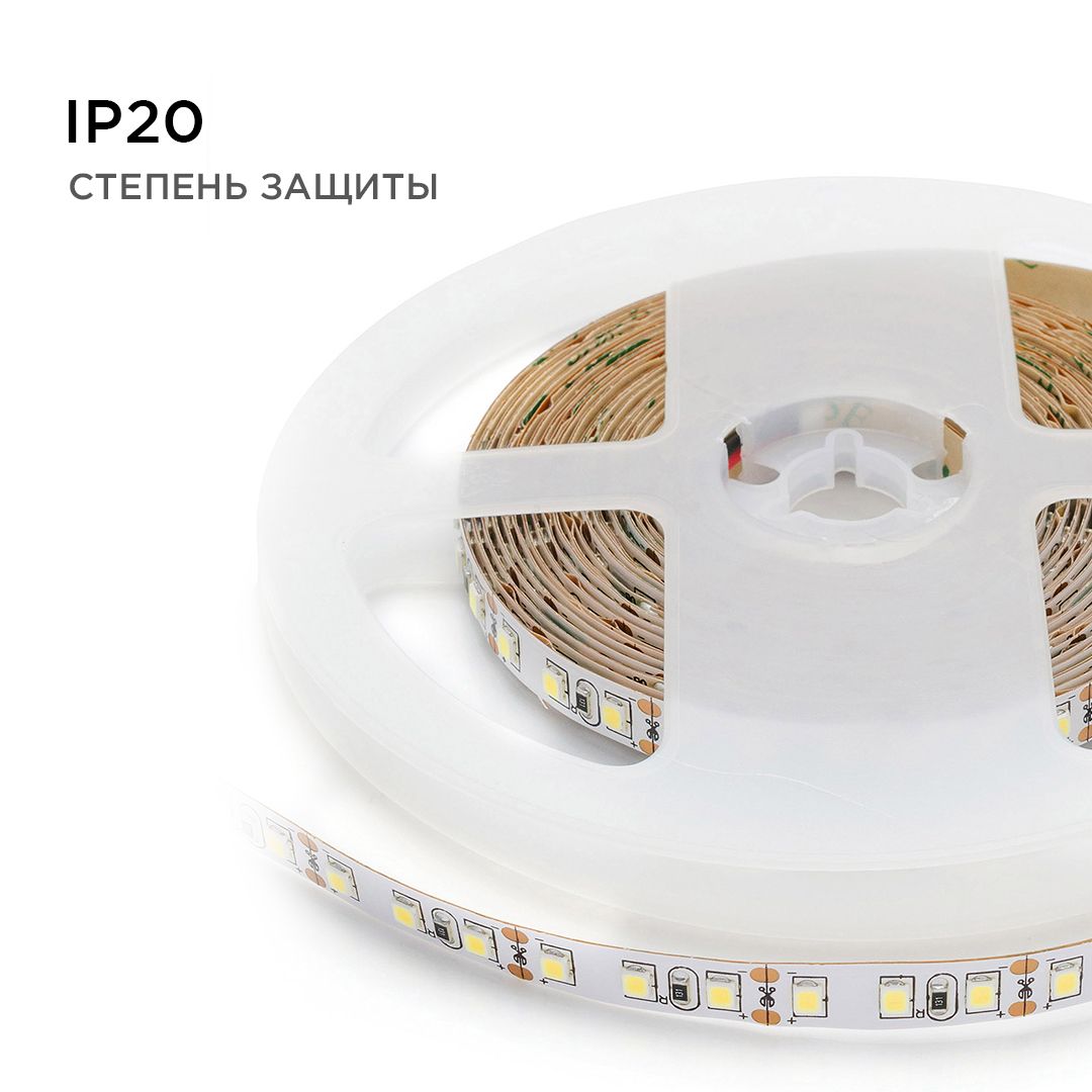 Лента светодиодная СТ smd3528 120д/м 12В 4000К IP20 5м Apeyron - Фото 7
