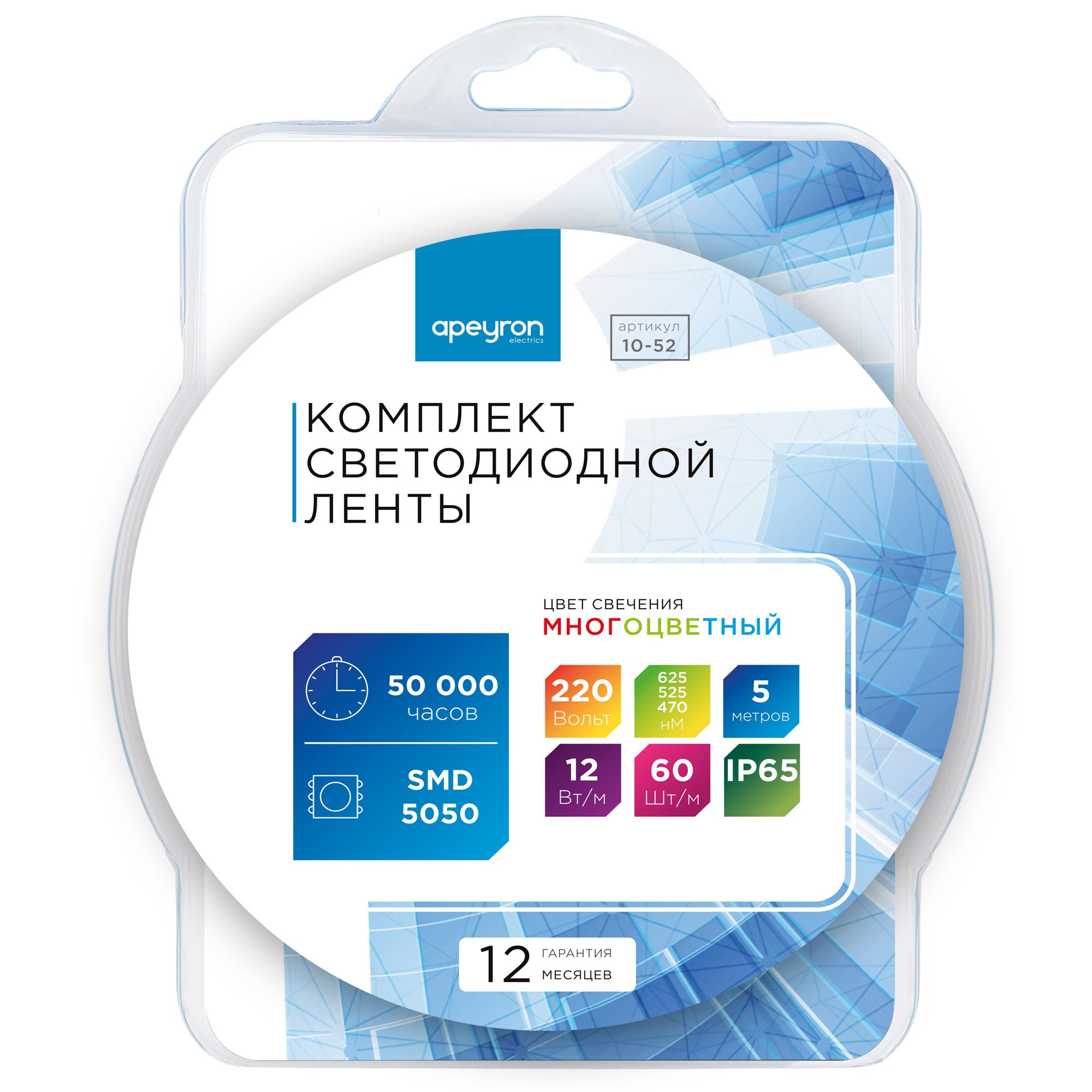 Комплект светодиодной подсветки (лента) smd5050 60д/м 220В IP65 5м RGB Apeyron 10-52