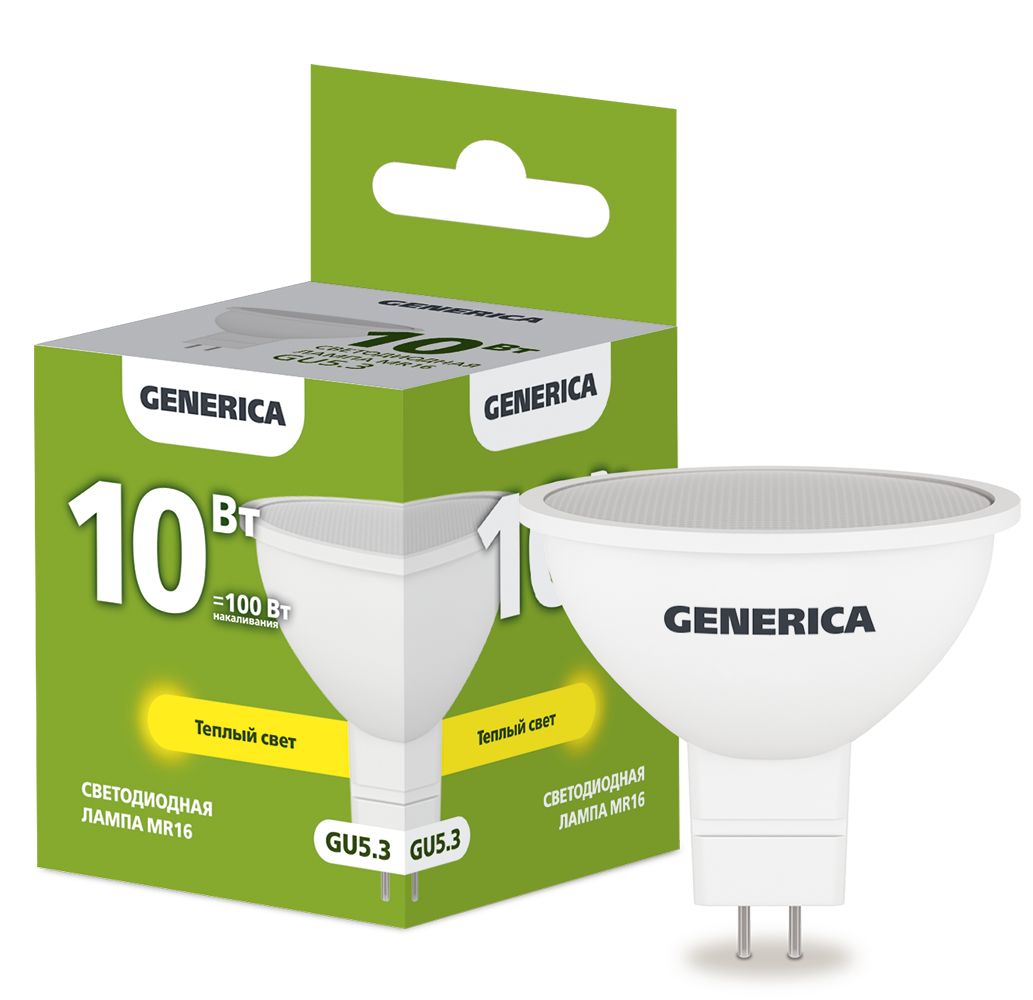 Лампа светодиодная MR16 софит 10Вт 230В 3000К GU5.3 GENERICA LL-MR16-10-230-30-GU5-G