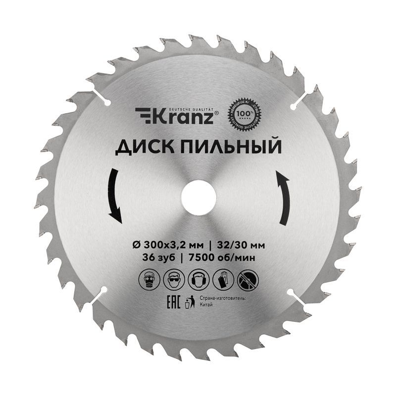 Диск пильный 300 мм х 36 зуб х 32/30 мм KRANZ KR-92-0132