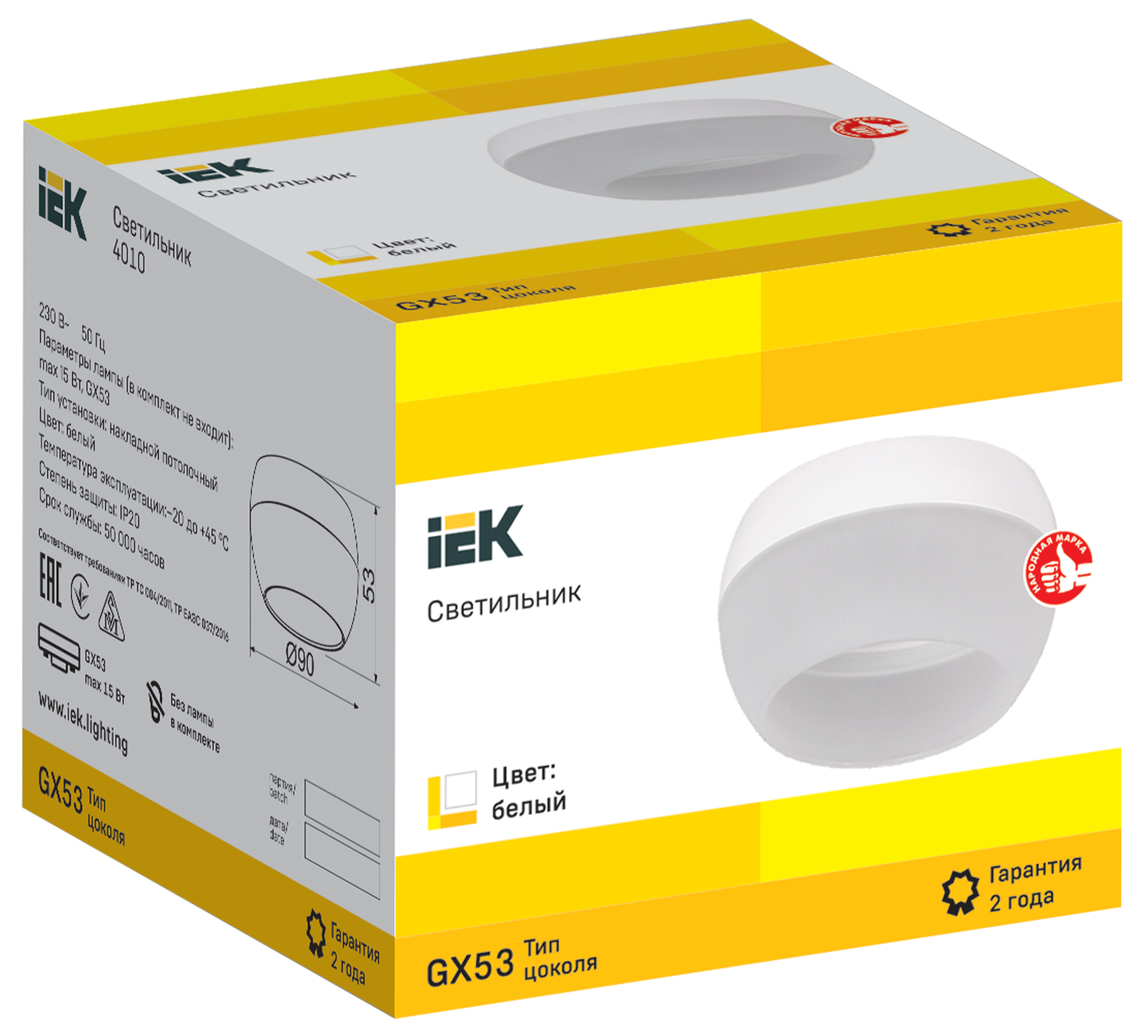 LIGHTING Светильник 4010 накладной потолочный под лампу GX53 белый IEK - Фото 3