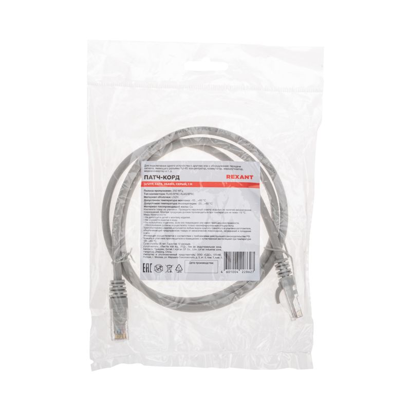 Патч-корд U/UTP, CAT 6, RJ45-RJ45, 26AWG, LSZH, серый, 1м REXANT - Фото 4