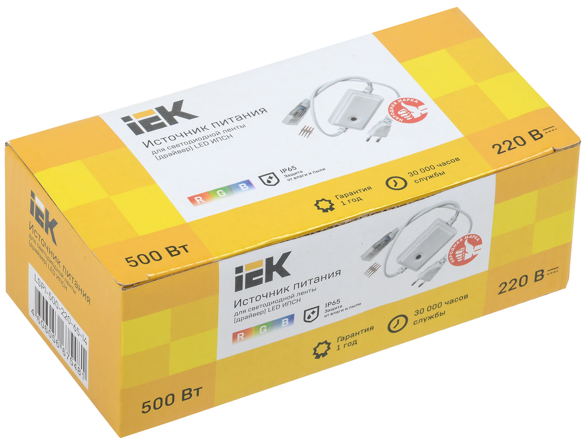 Драйвер LED ИПСН 500Вт 220В 14мм RGB IP44 IEK