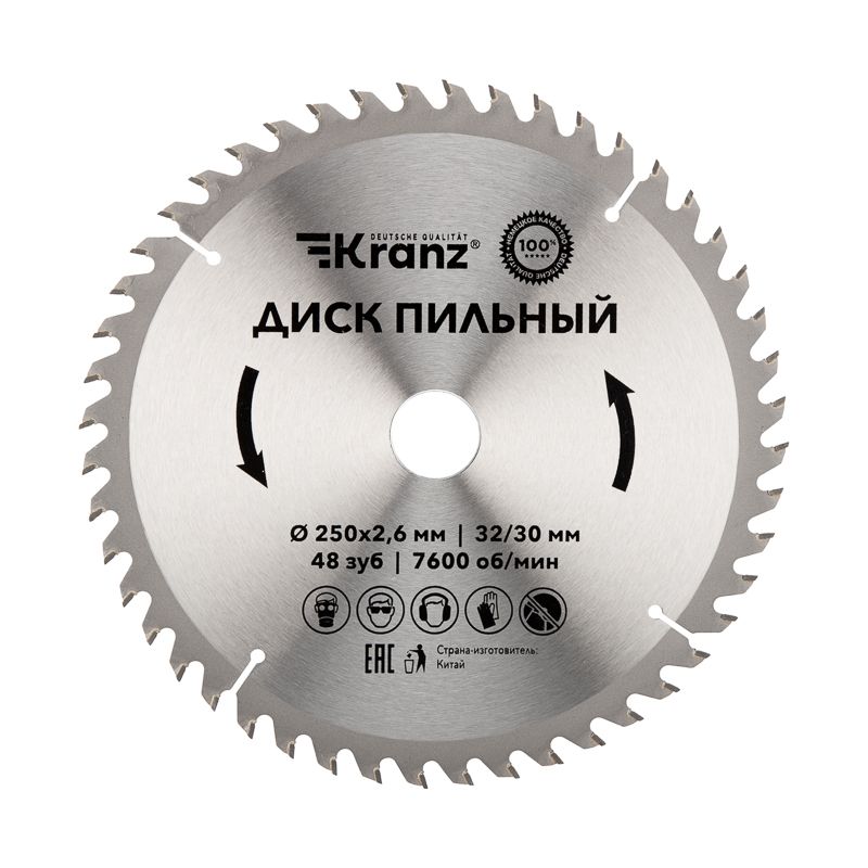 Диск пильный 250 мм х 48 зуб х 32/30 мм KRANZ KR-92-0128