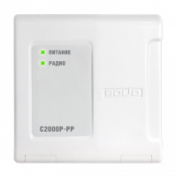 С2000Р-РР - Ретранслятор радиоканальный ORI7840