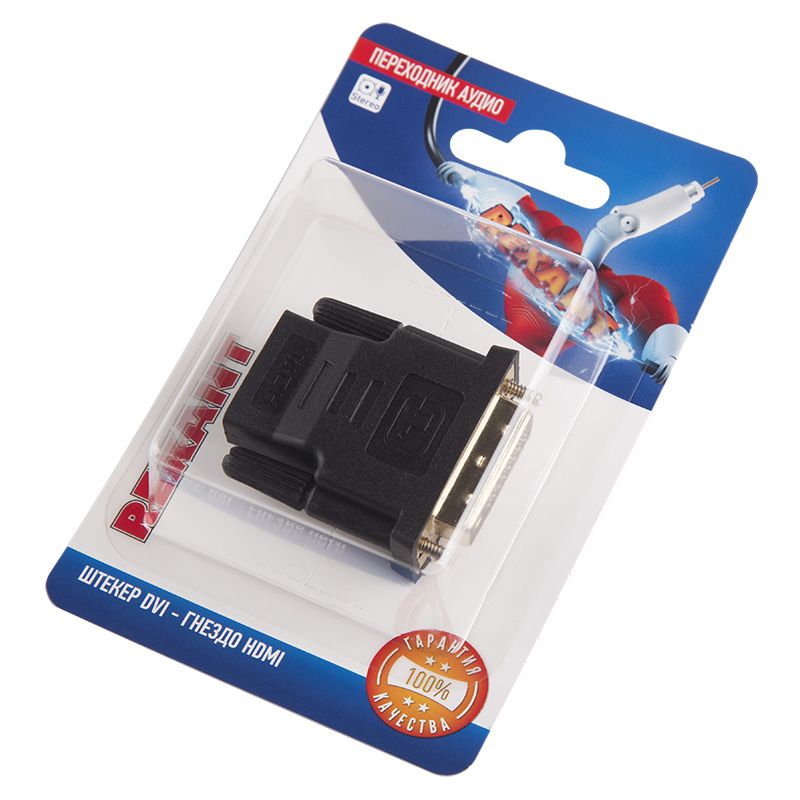 Переходник аудио (штекер DVI - гнездо HDMI), (1шт) REXANT - Фото 2