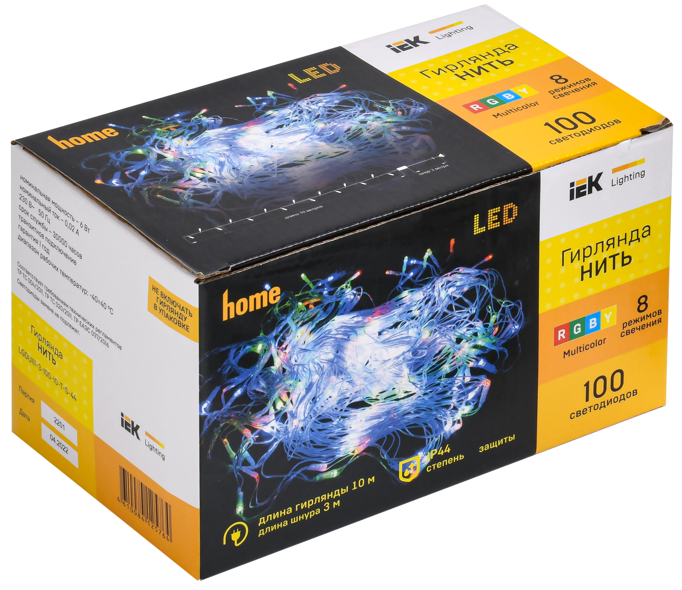 LIGHTING Гирлянда нить 10м 100 светодиодов RGB свет IP44 прозрачный шнур 3м 230В контроллер 8 сцен IEK