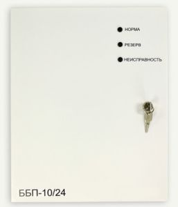 Блок бесперебойного питания ББП-10/24 ББП-10/24