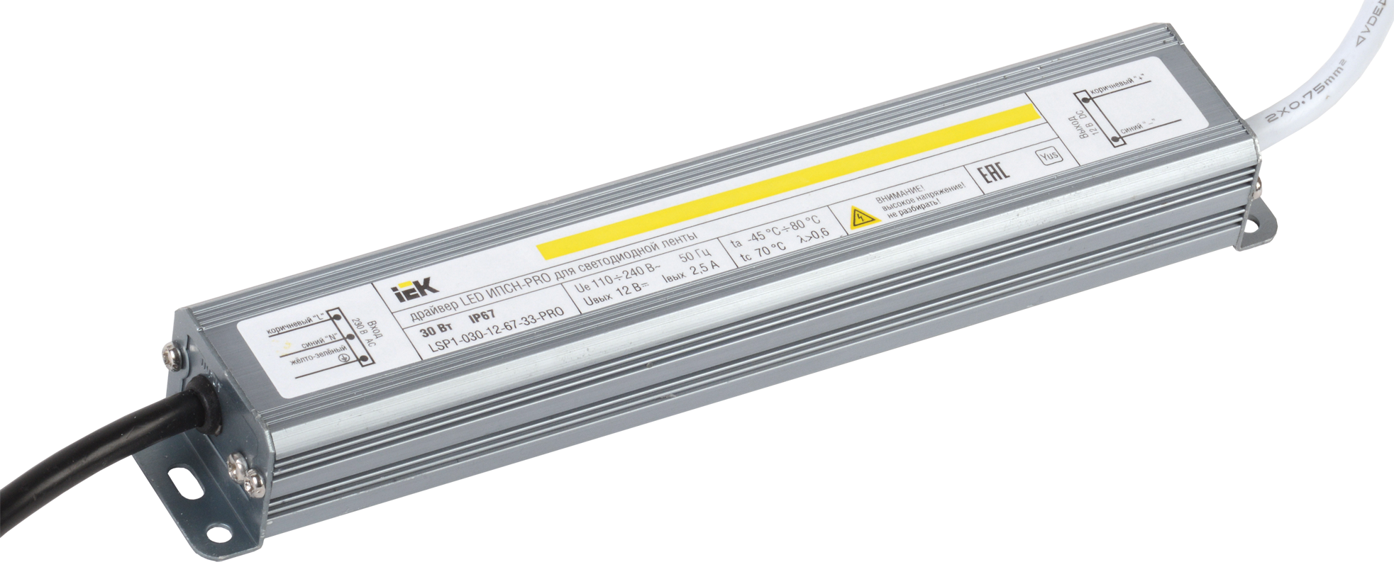 Драйвер LED ИПСН-PRO 30Вт 12В блок-шнуры IP67 IEK LSP1-030-12-67-33-PRO