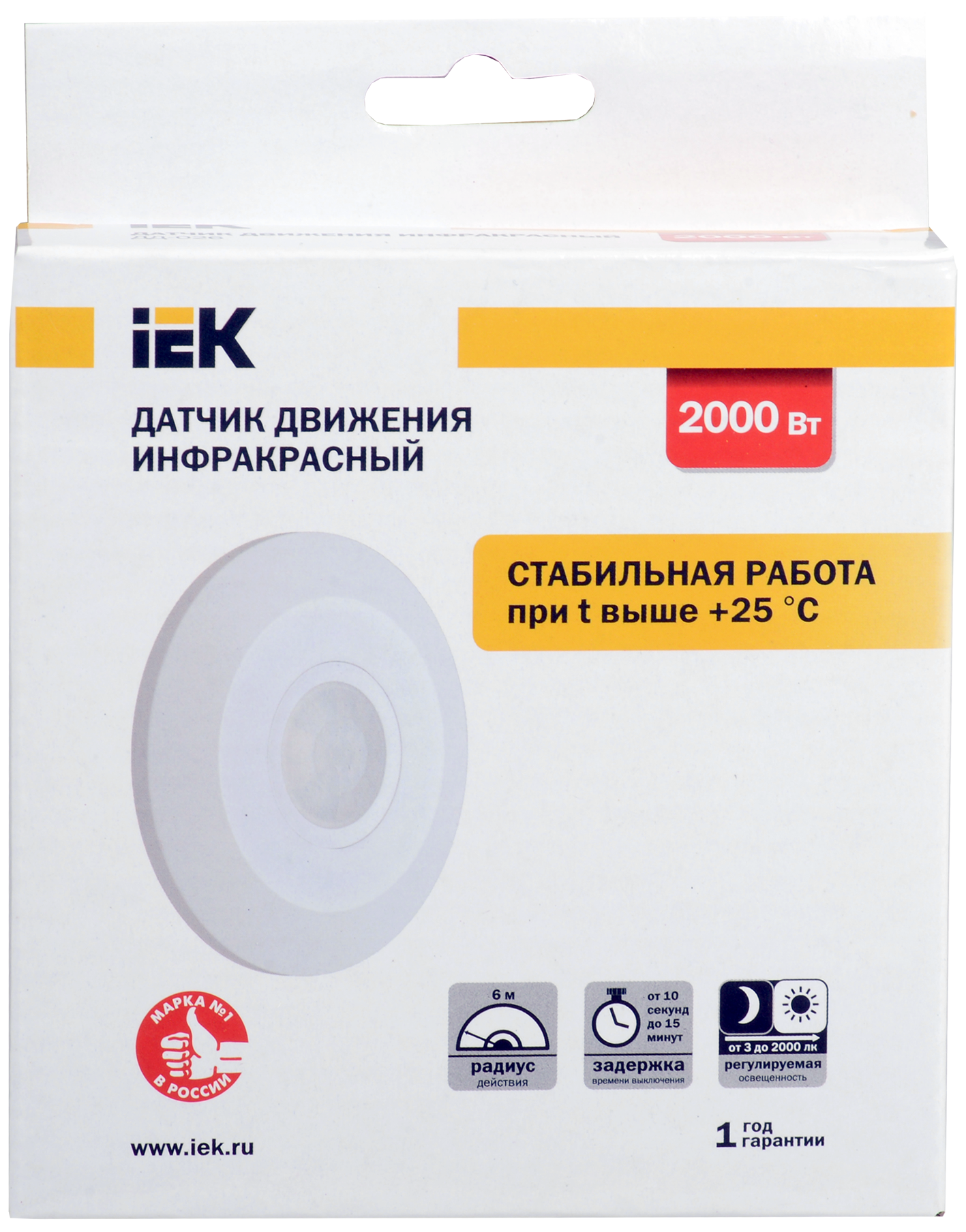 Датчик движения ДД-026 2000Вт 360град 6м IP20 белый IEK - Фото 3