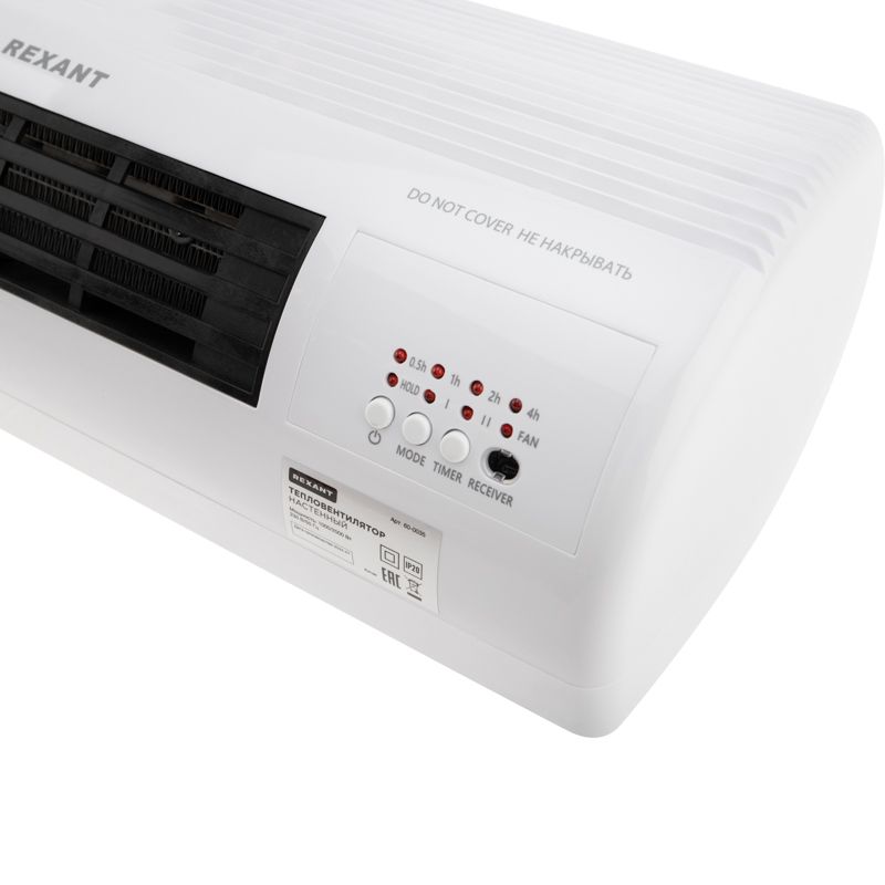 Тепловентилятор электрический настенный PTC 2кВт, белый REXANT - Фото 4