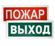 С2000-ОСТ исп. 01 Вых ORI7828