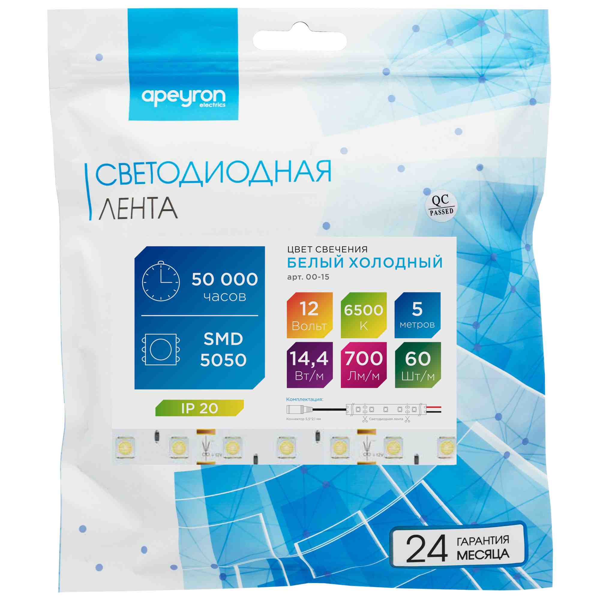 Лента светодиодная СТ smd5050 60д/м 12В 6500К IP20 5м Apeyron - Фото 9