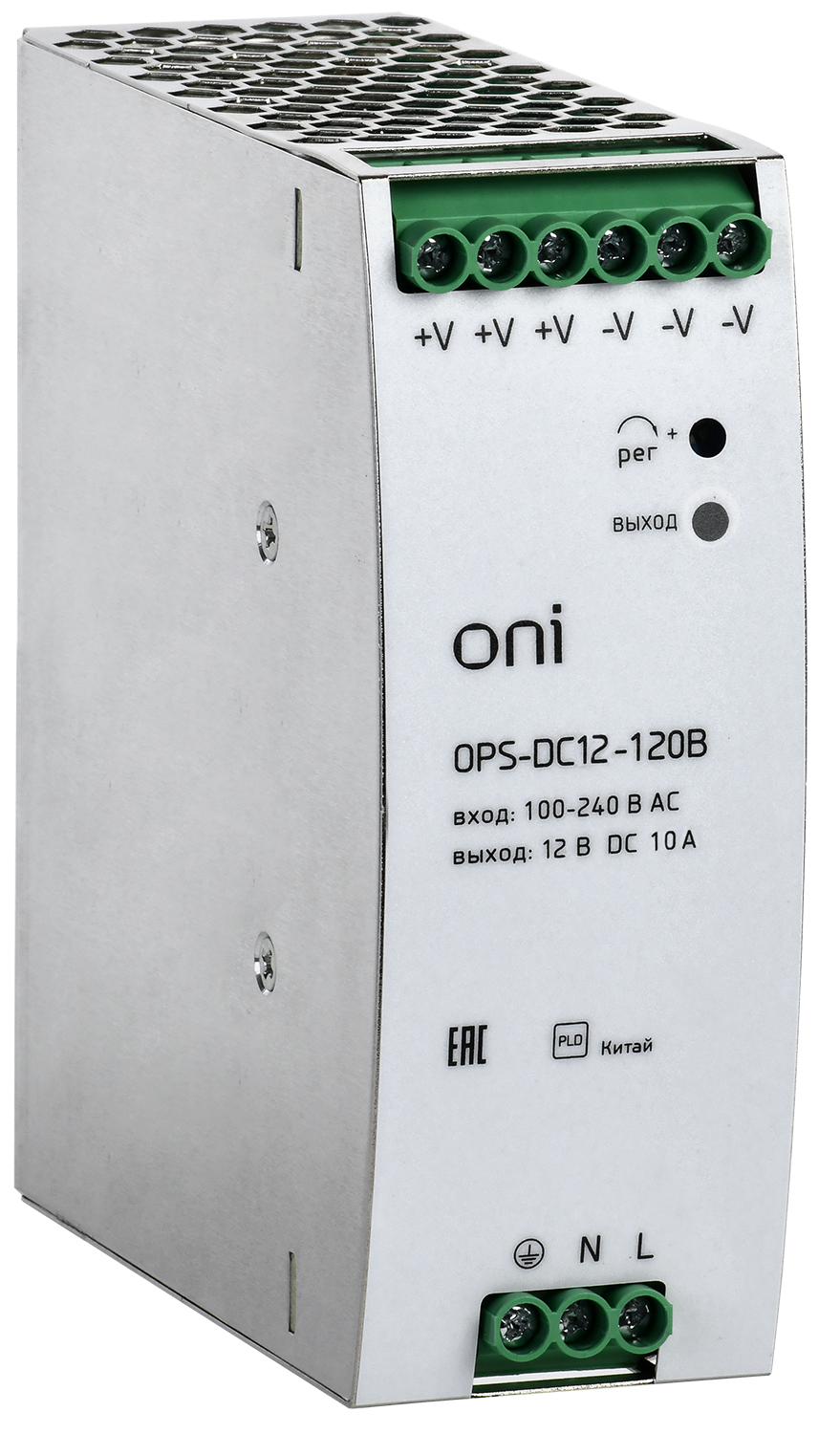 Блок питания OPS 220В AC/12В DC 10А 120Вт ONI OPS-DC12-120B