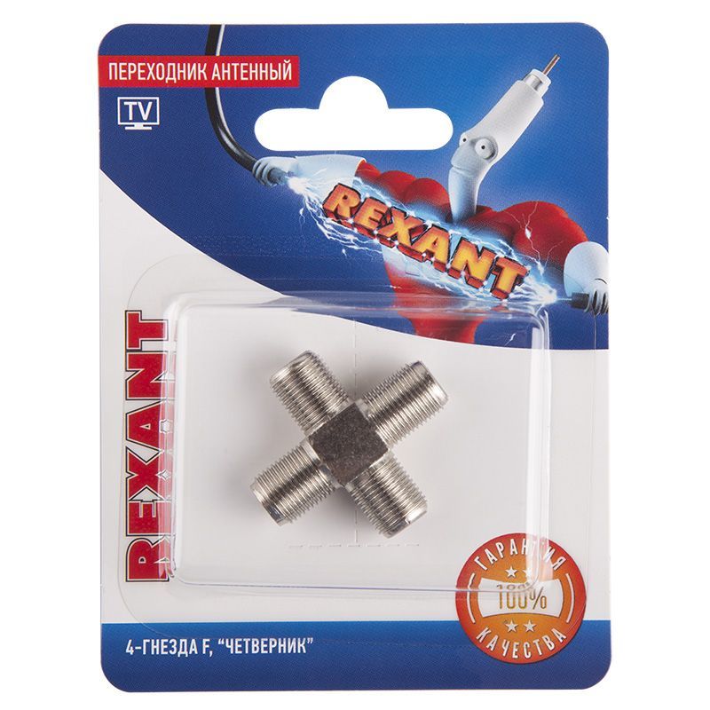 Переходник антенный, (4 гнезда F), четверник, 1 шт. REXANT 06-0023-A