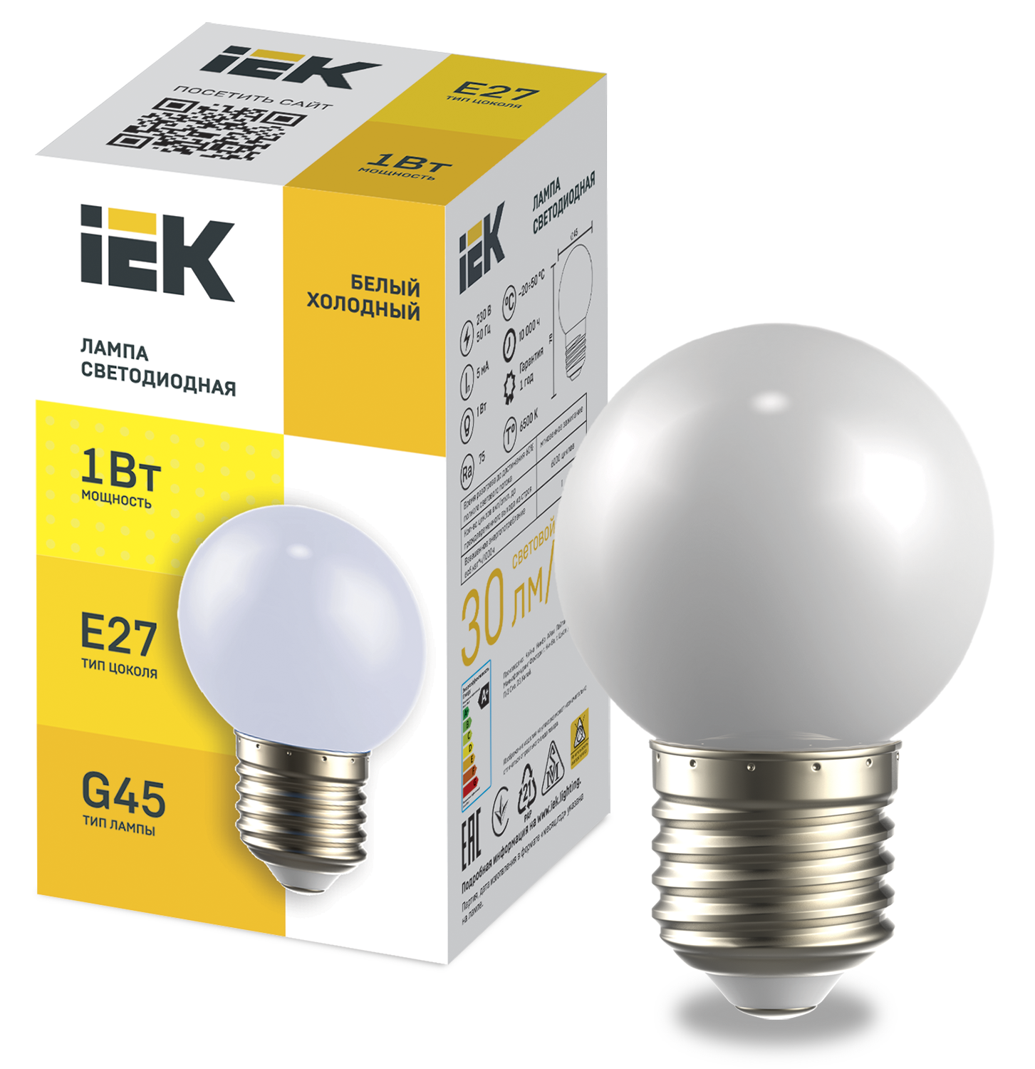LIGHTING Лампа светодиодная декоративная G45 шар 1Вт 230В холодный белый E27 IEK LLE-G45-1-230-W-E27