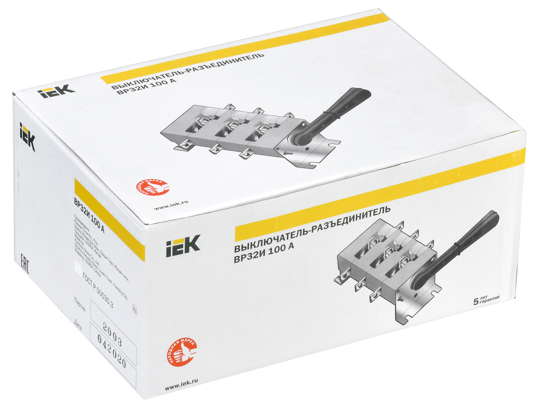 Выключатель-разъединитель ВР32И-35А30220 250А IEK - Фото 2