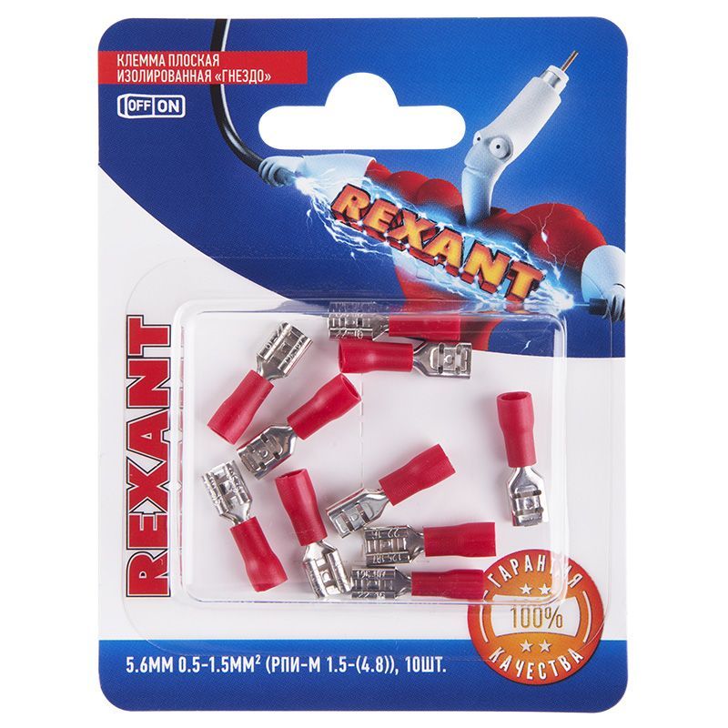 Клемма плоская изолированная РПи-м 1.5-(4.8)/РпИм 1,25-5-0,8 гнездо - 5.6 мм, 0.5-1.5мм², в упак. 10 шт. REXANT 06-0386-A
