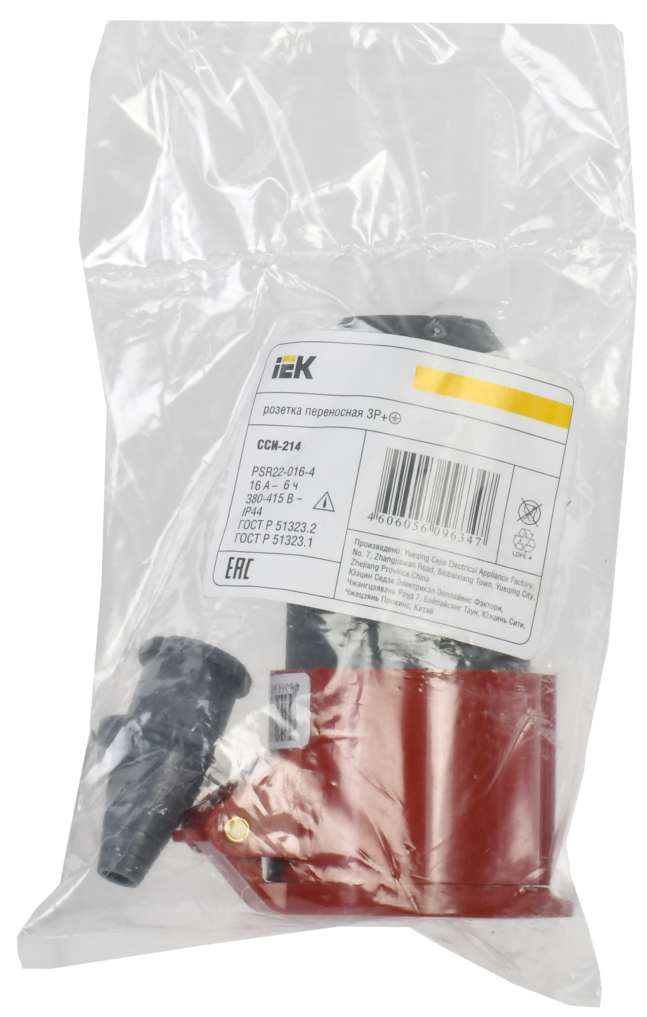 Розетка переносная ССИ-214 3Р+РЕ 16А 380-415В IP44 IEK - Фото 2