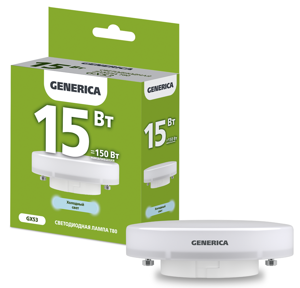Лампа светодиодная T80 таблетка 15Вт 230В 6500К GX53 GENERICA