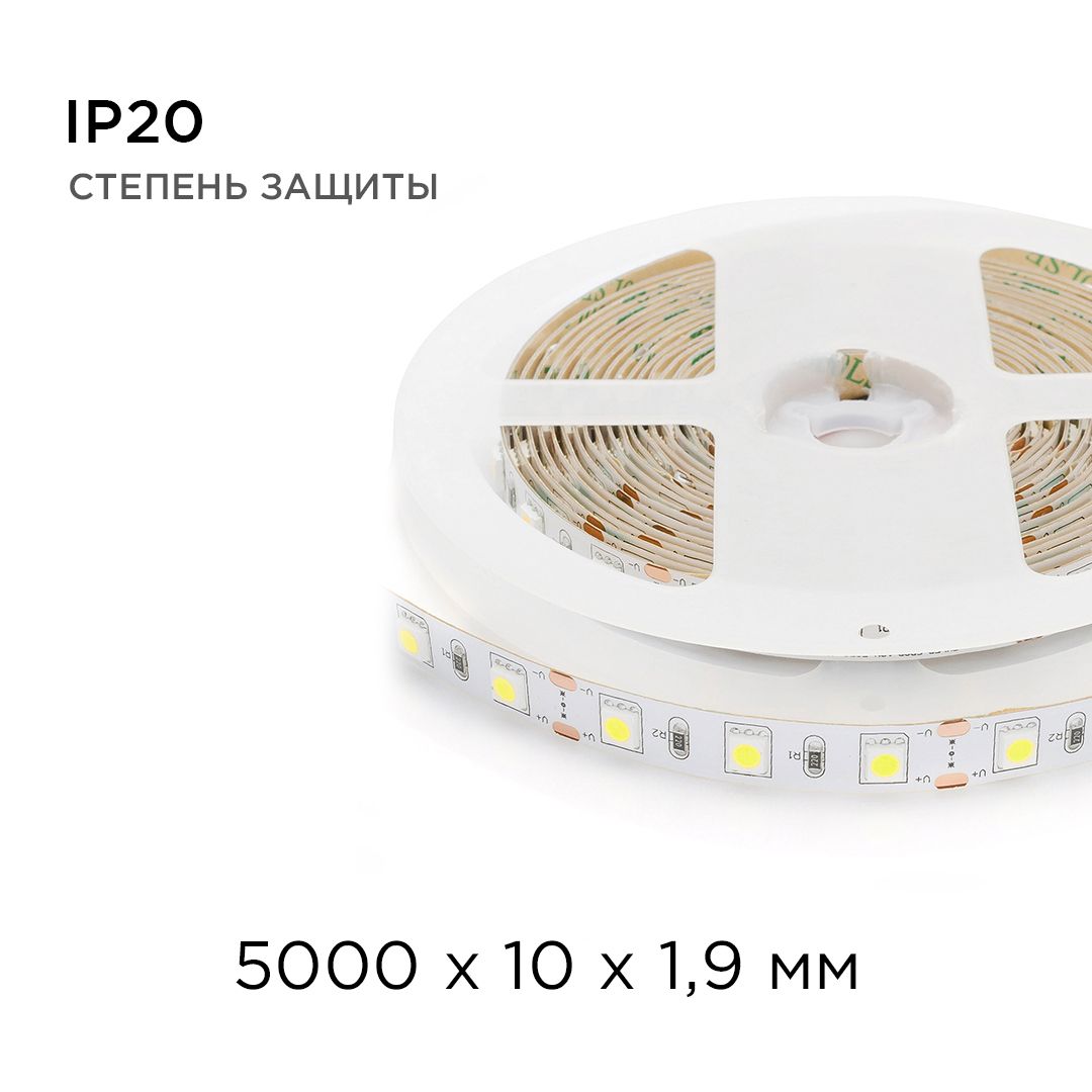 Лента светодиодная СТ smd5050 60д/м 12В 3000К IP20 5м Apeyron - Фото 7