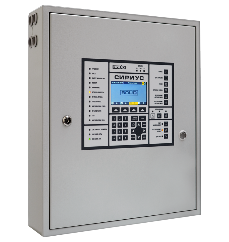 Сириус ORI7844