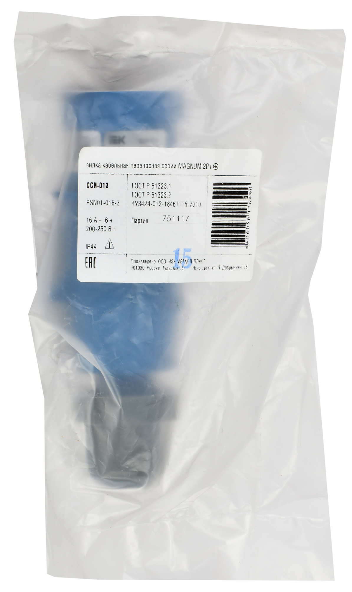 MAGNUM Вилка переносная ССИ-013 16А-6ч/200-250В 2P+PE IP44 IEK - Фото 2