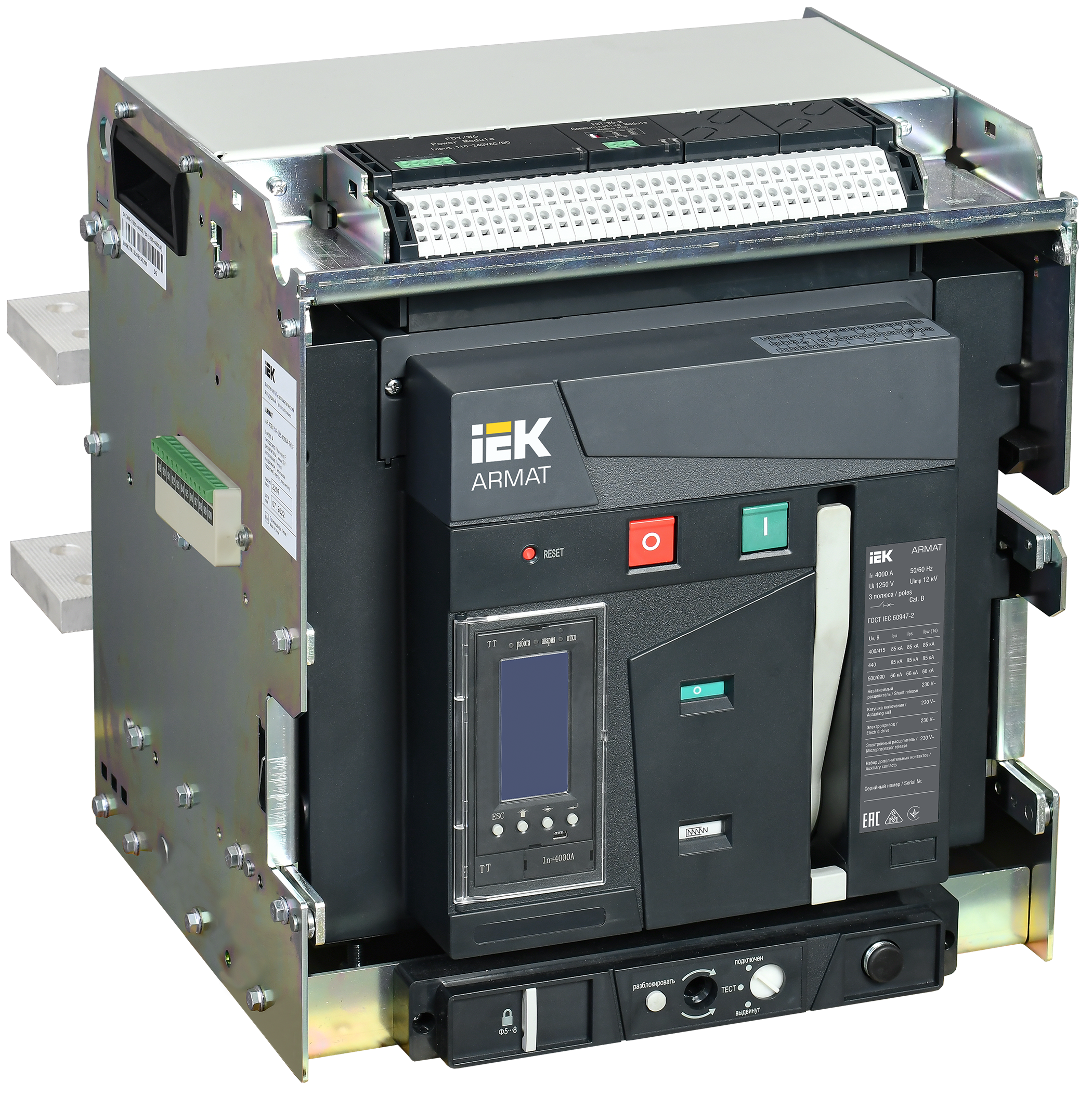 ARMAT AR-A4S TT40 3P W HR Выключатель автоматический воздушный 85кА расцепитель TT 4000А 3P выдвижной с аксессуарами ~220-240В: реле отключения, реле  AR-ACB-3VF-085-4000A-TTCF