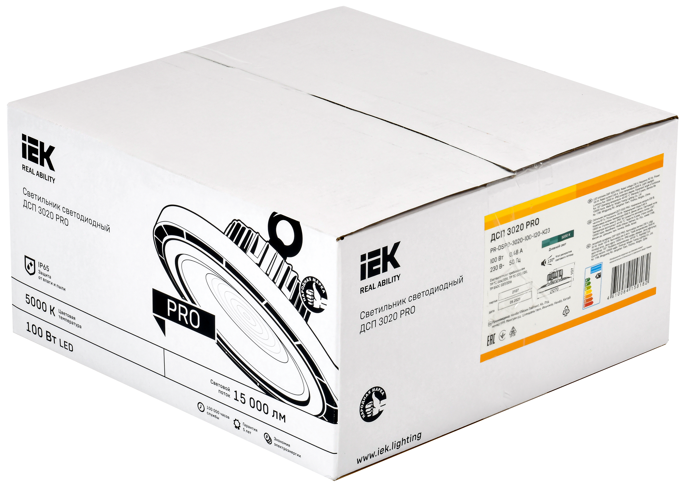 PRO Светильник ДСП 3020 100Вт 120гр 5000К IP65 IEK - Фото 2