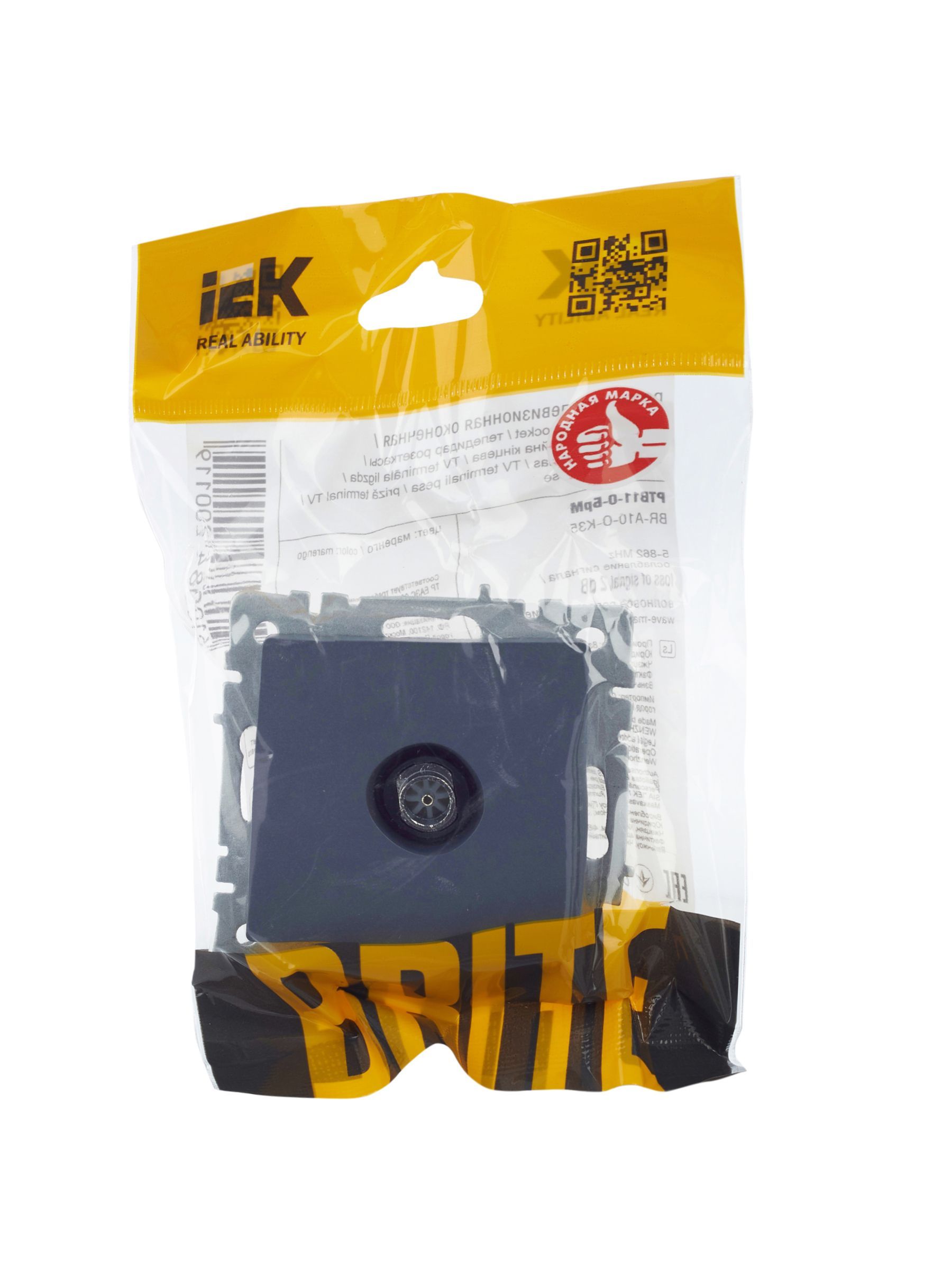 BRITE Розетка TV оконечная РТВ11-0-БрМ маренго IEK - Фото 6