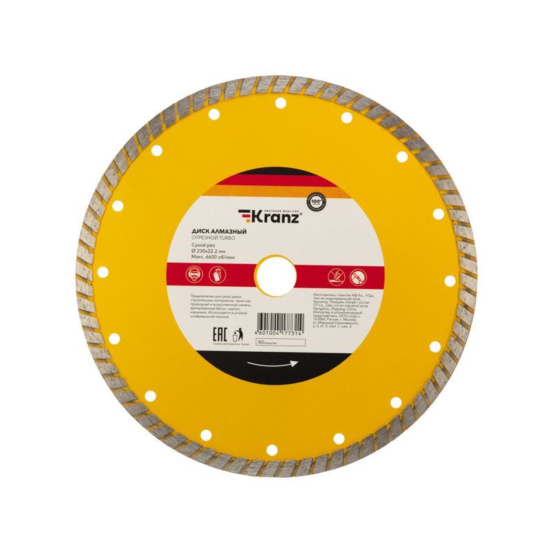 Диск алмазный отрезной Turbo 230x22,2x2,8x10мм KRANZ KR-90-0125