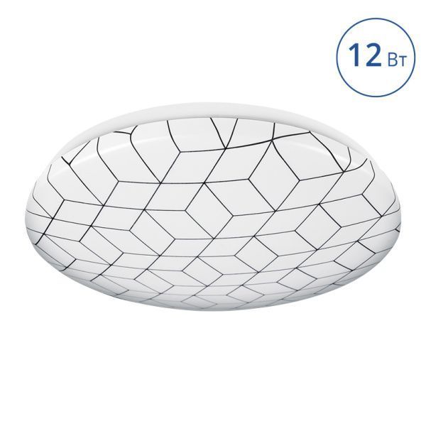 Светильник Lumin'arte светодиодный MOSAIC C14LLW12W 6000К, 12 Вт 900 Лм