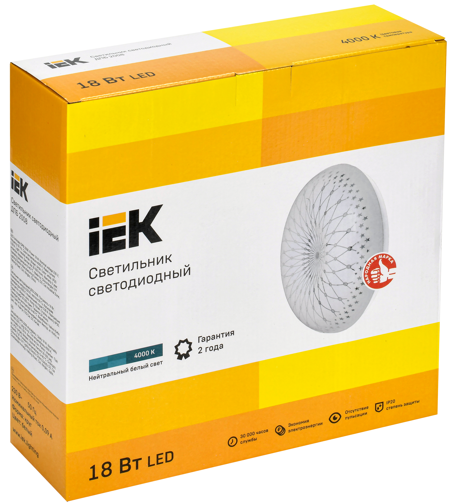 Светильник светодиодный ДПБ 2008 18Вт IP20 4000К круг белый IEK