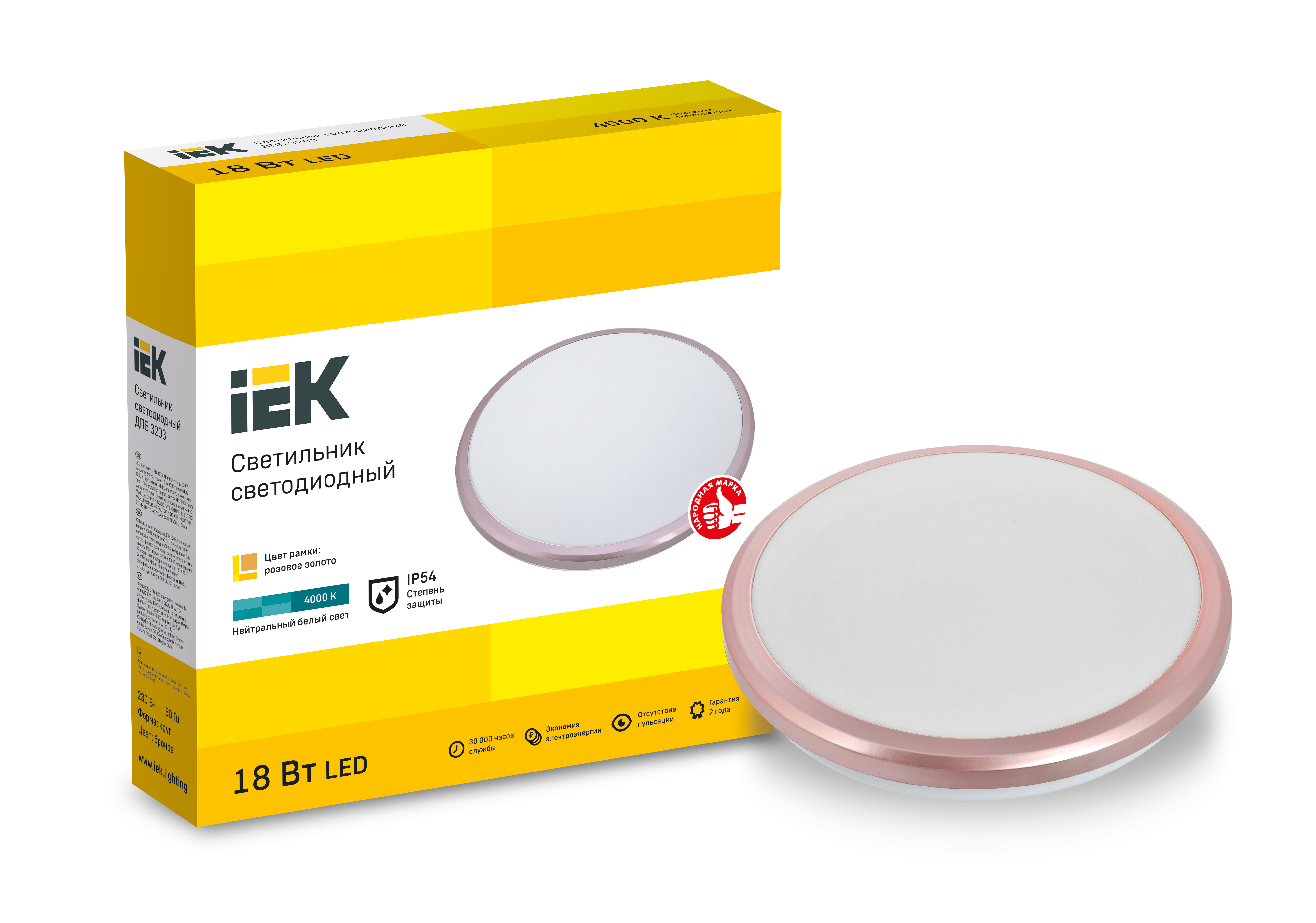 Светильник светодиодный ДПБ 3203 18Вт IP54 4000K круг розовое золото IEK - Фото 2