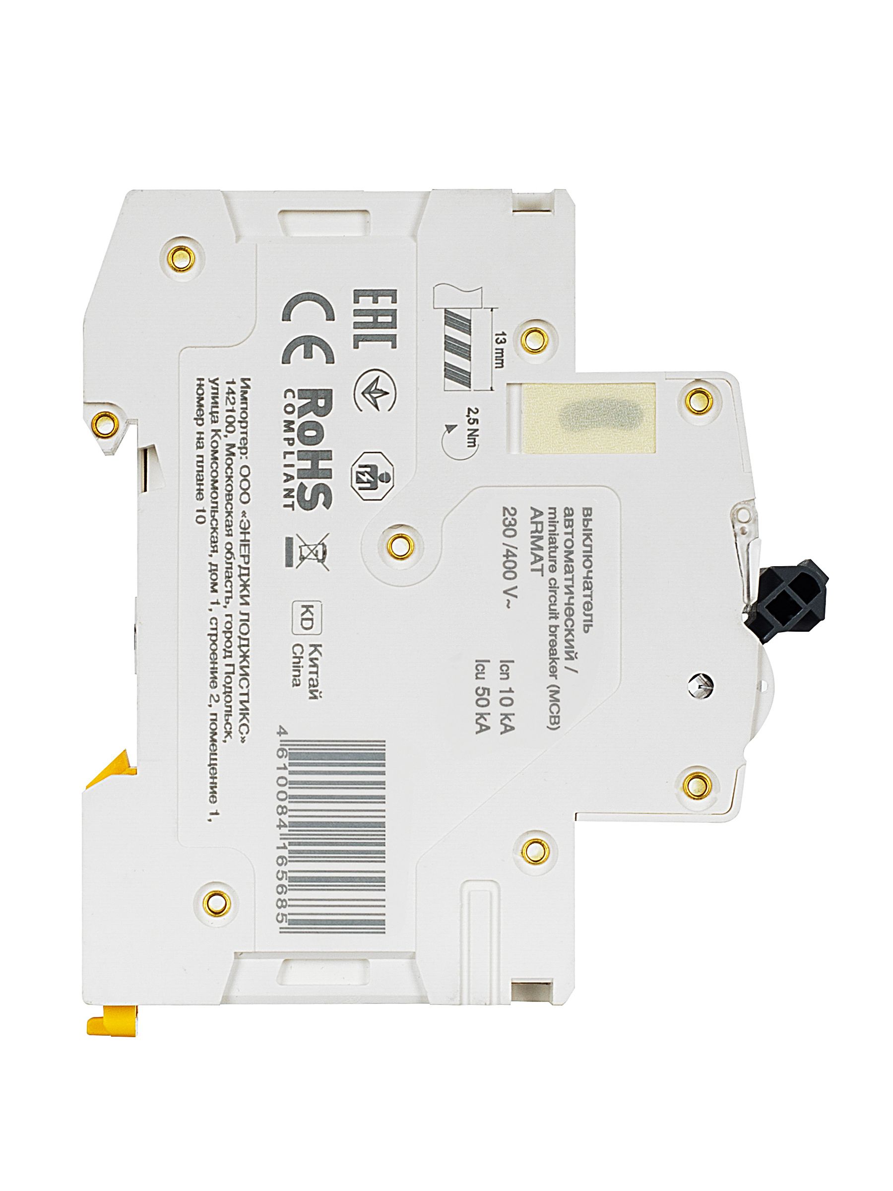 ARMAT Автоматический выключатель M10N 2P C 2А IEK - Фото 7