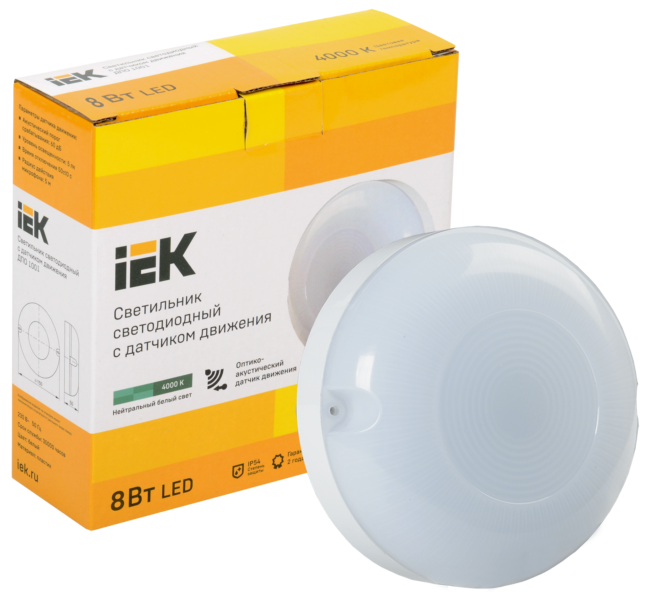Светильник светодиодный ДПО 1001 8Вт 4000K IP54 с акустическим датчиком IEK - Фото 2