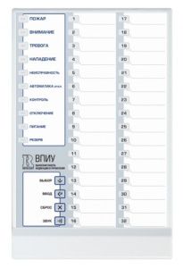 ВПИУ-люкс магистральная ROV64