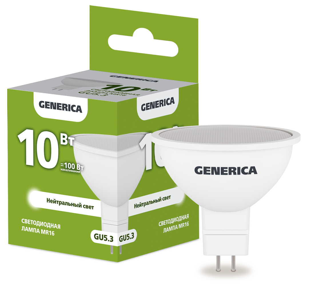Лампа светодиодная MR16 софит 10Вт 230В 4000К GU5.3 GENERICA LL-MR16-10-230-40-GU5-G