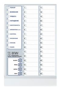 ВПИУ-люкс (базовая) ROV61