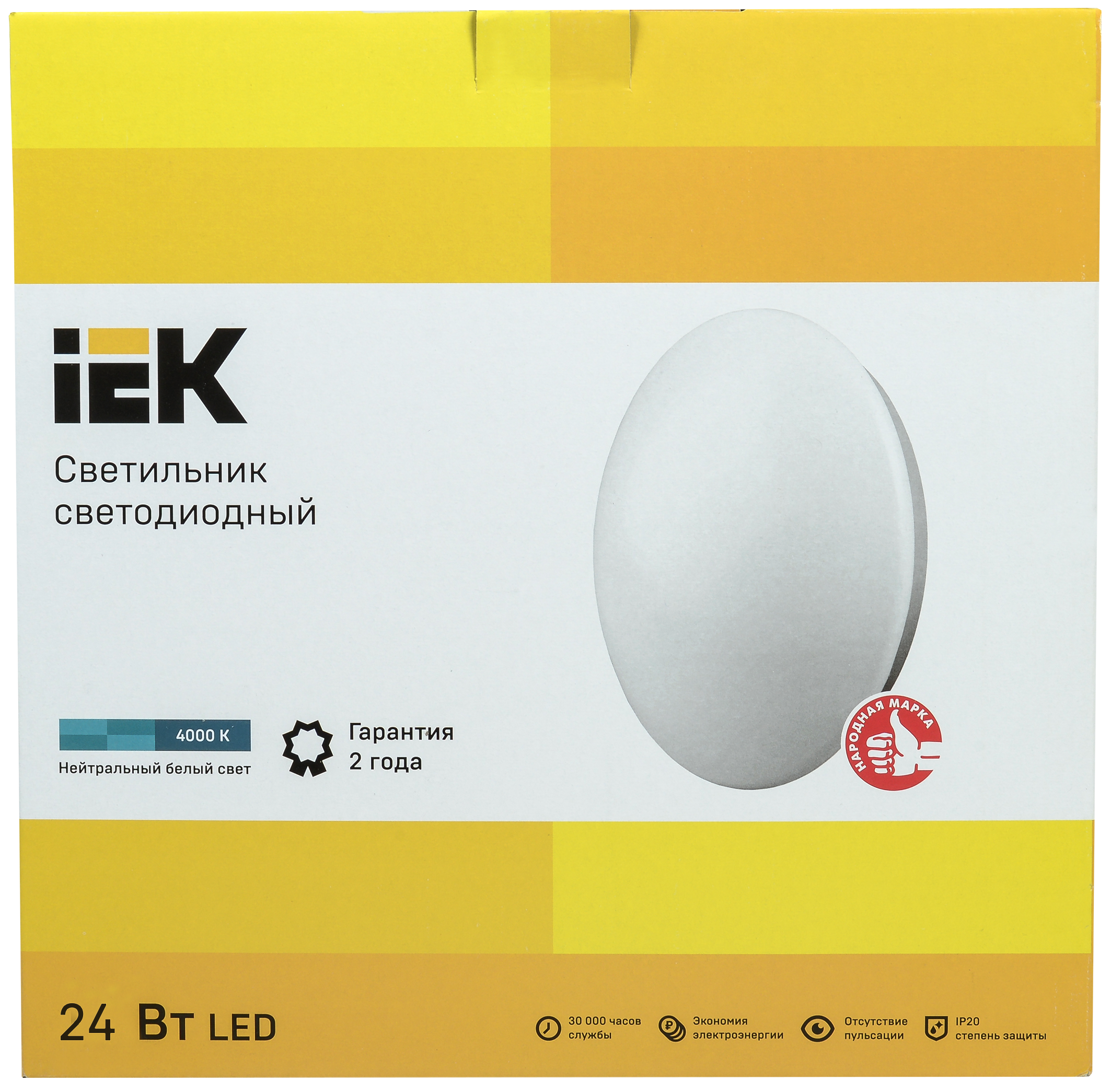 Светильник светодиодный ДПБ 1003 24Вт IP20 4000K круг белый IEK - Фото 2