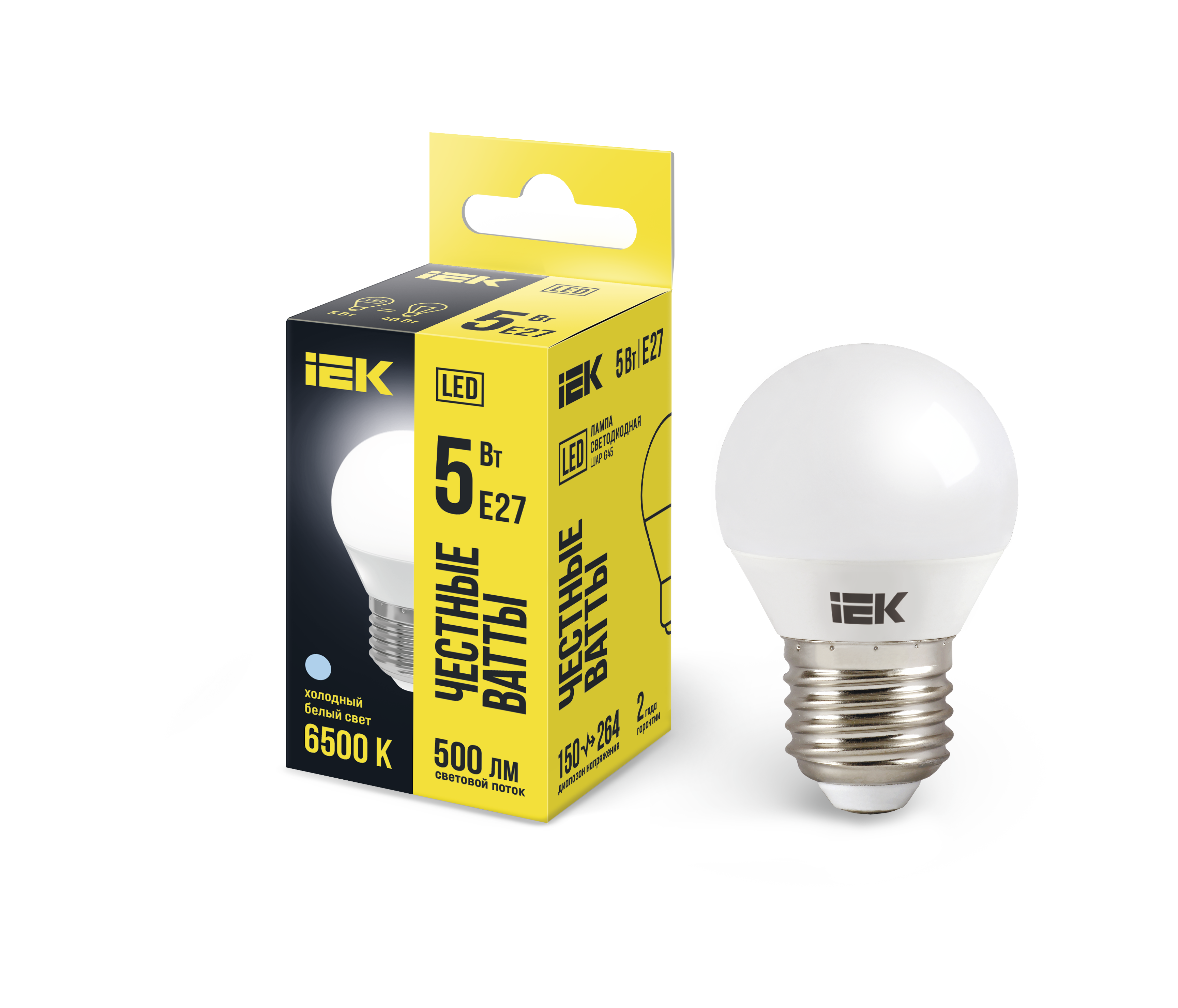 Лампа светодиодная G45 шар 5Вт 230В 6500К E27 IEK LLE-G45-5-230-65-E27