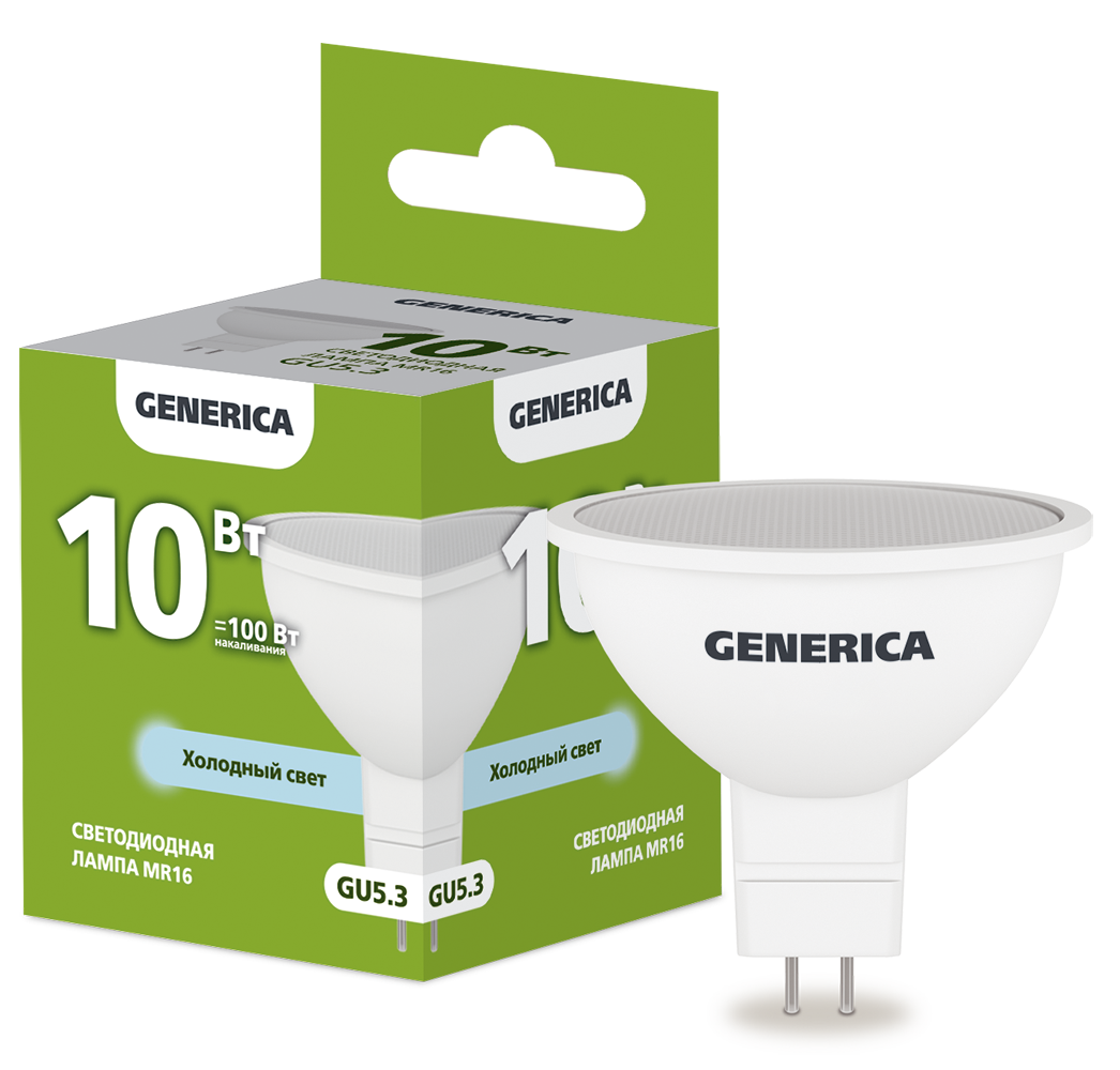Лампа светодиодная MR16 софит 10Вт 230В 6500К GU5.3 GENERICA LL-MR16-10-230-65-GU5-G