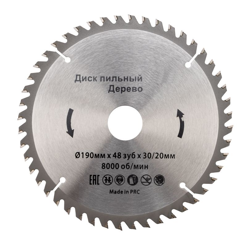 Диск пильный 190 мм х 48 зуб х 30/20 мм KRANZ KR-92-0115