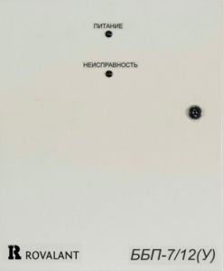 Блок бесперебойного питания ББП-7/12 ББП-7/12