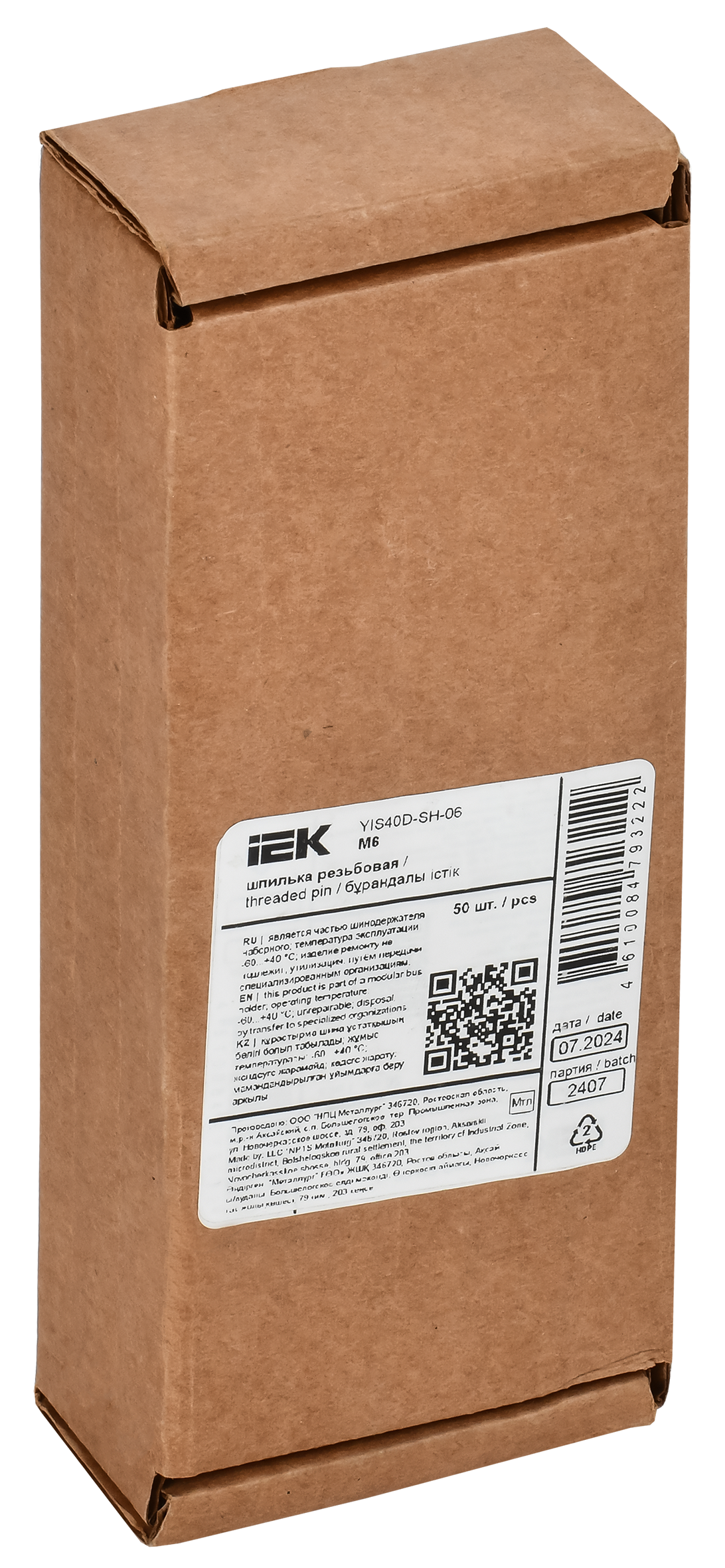 Шпилька резьбовая М6 IEK - Фото 2