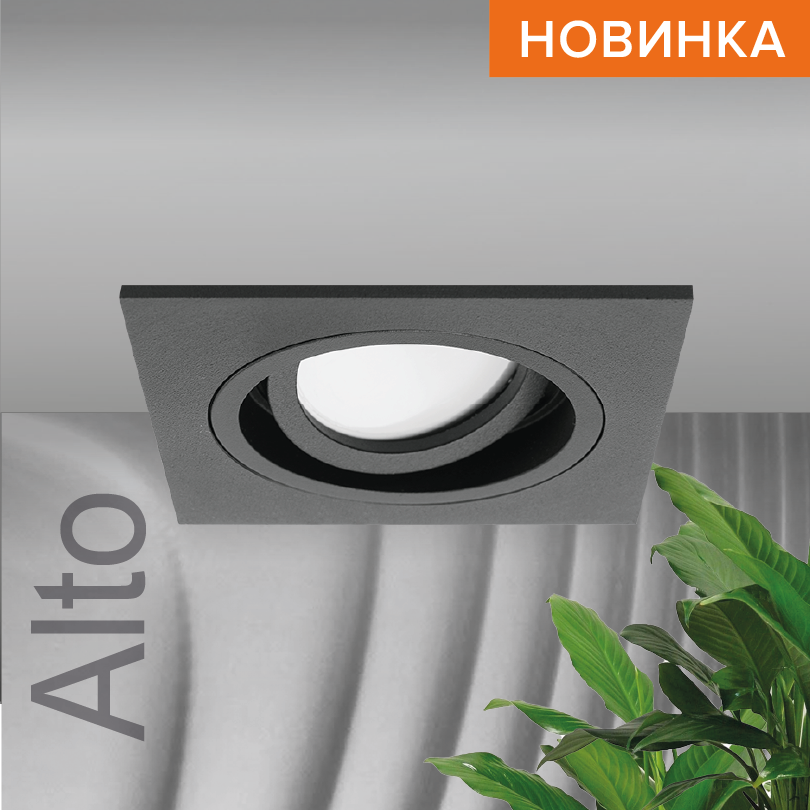 Встраиваемый cветильник WOLTA WDL-GU5.3/02BL-S IP20 под лампу GU5.3 квадратный Чёрный ALTO 92x92х25 1/100 WDL-GU5.3/02BL-S