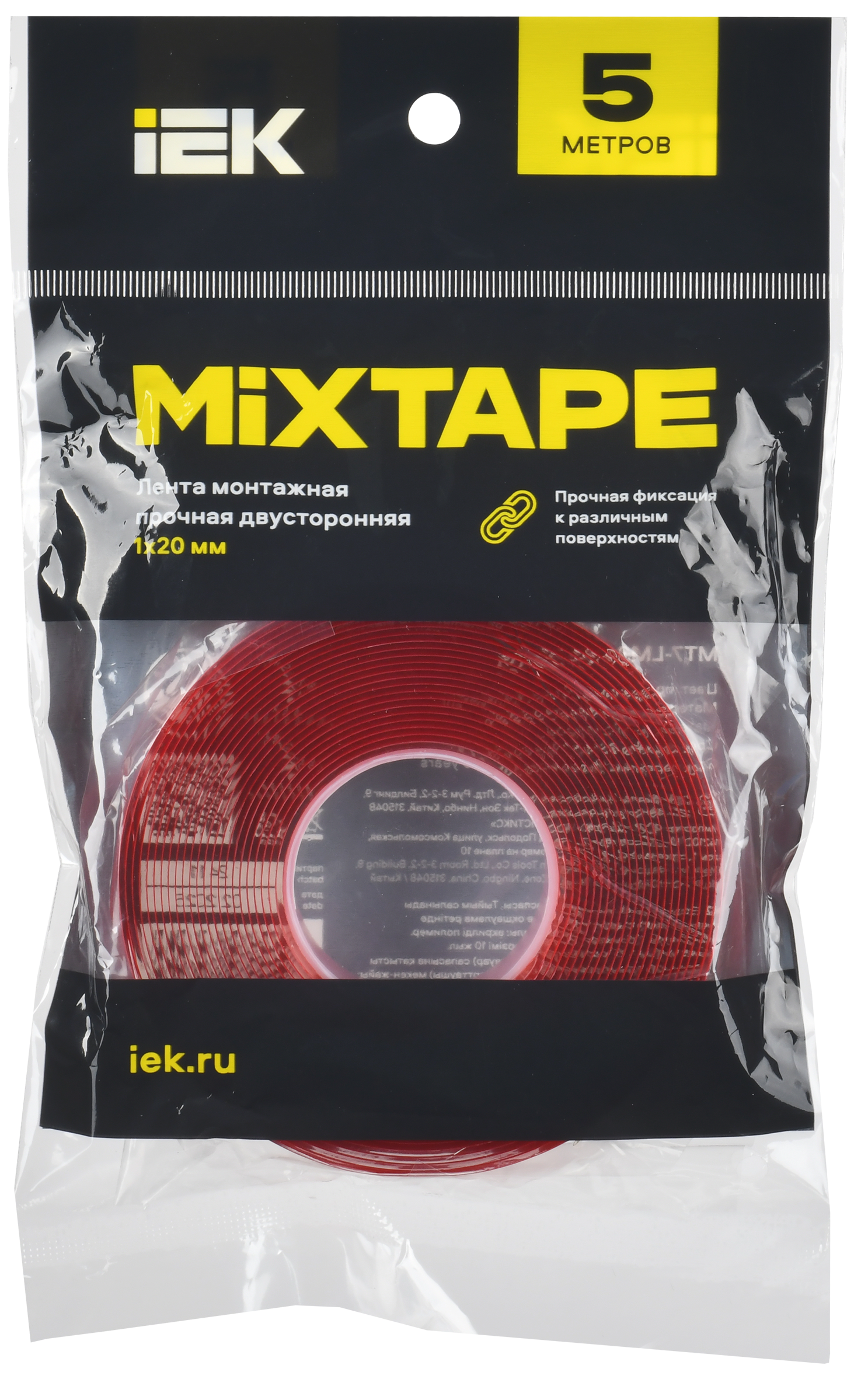 MIXTAPE PRO Лента монтажная прочная двусторонняя 1х20мм 5м IEK - Фото 2